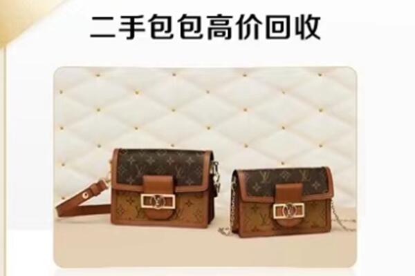 昆明回收二手包包.jpg